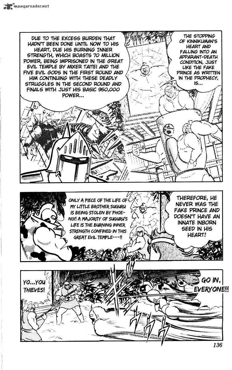 kinnikuman_387_10