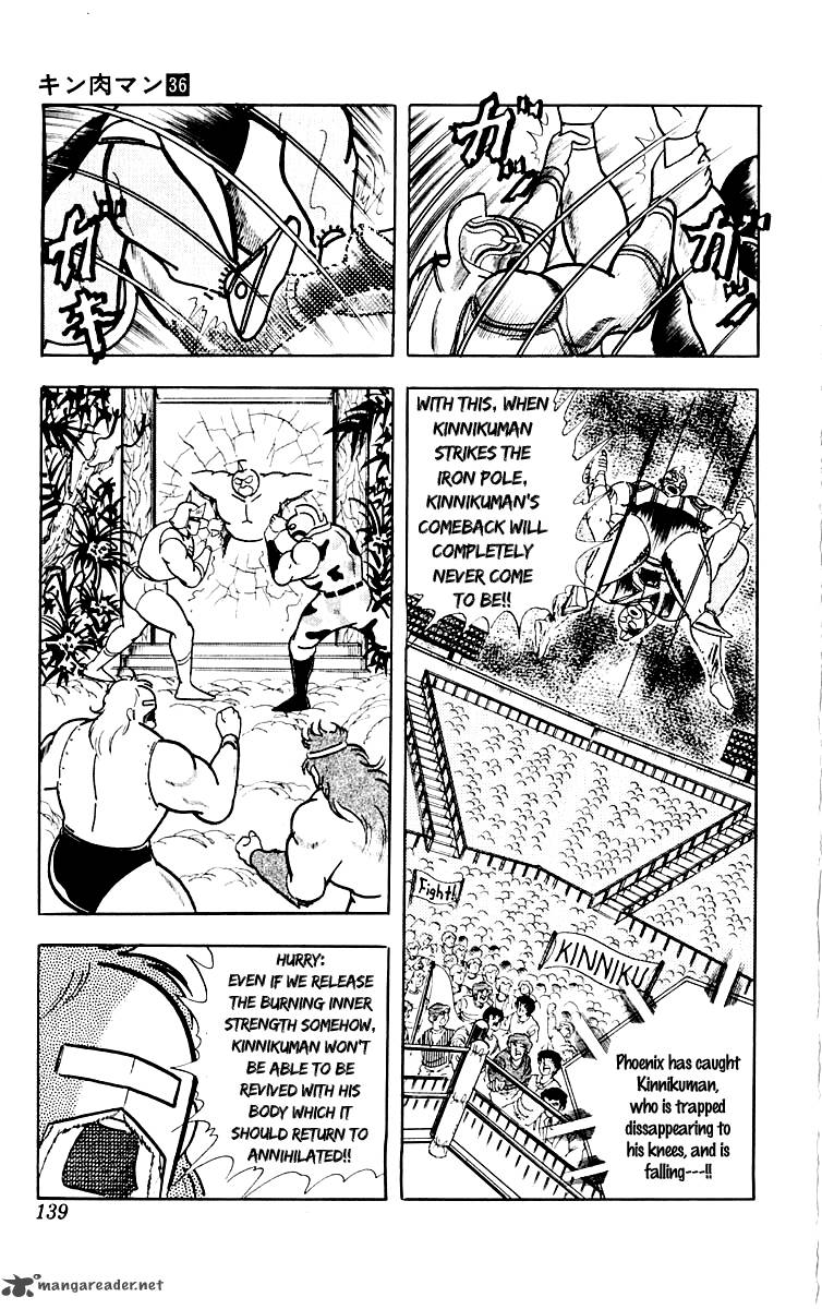 kinnikuman_387_12