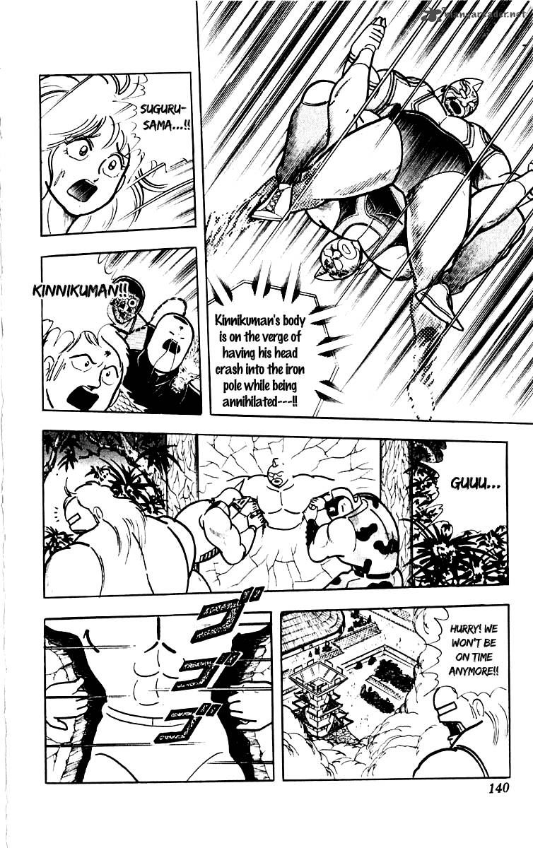 kinnikuman_387_13