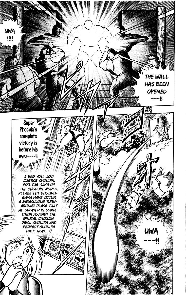 kinnikuman_387_14