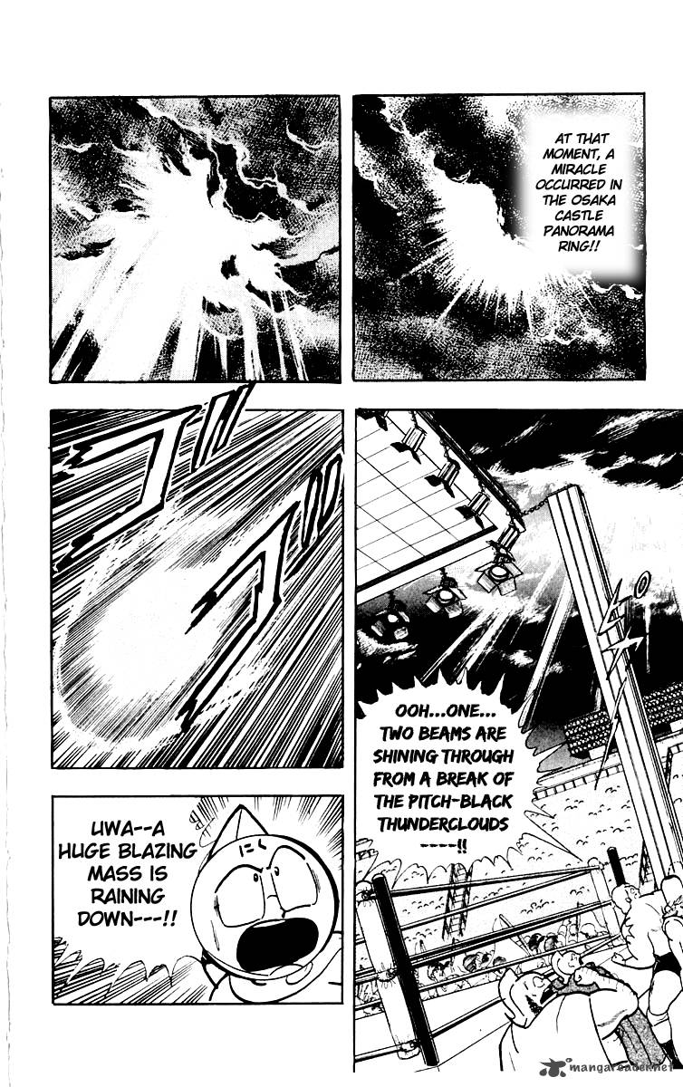kinnikuman_387_15