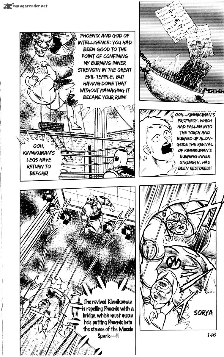 kinnikuman_387_19