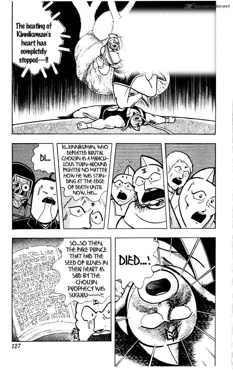 kinnikuman_387_2