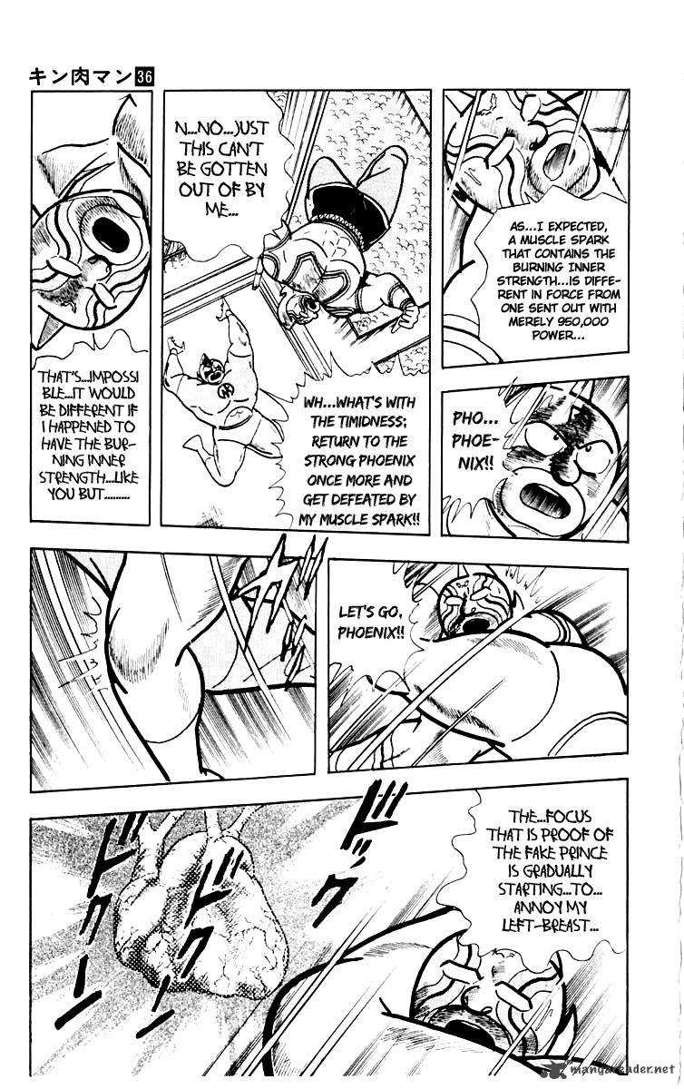 kinnikuman_387_20