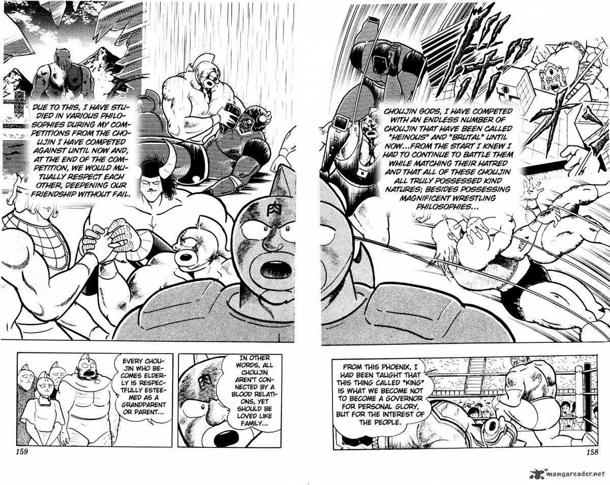 kinnikuman_387_29
