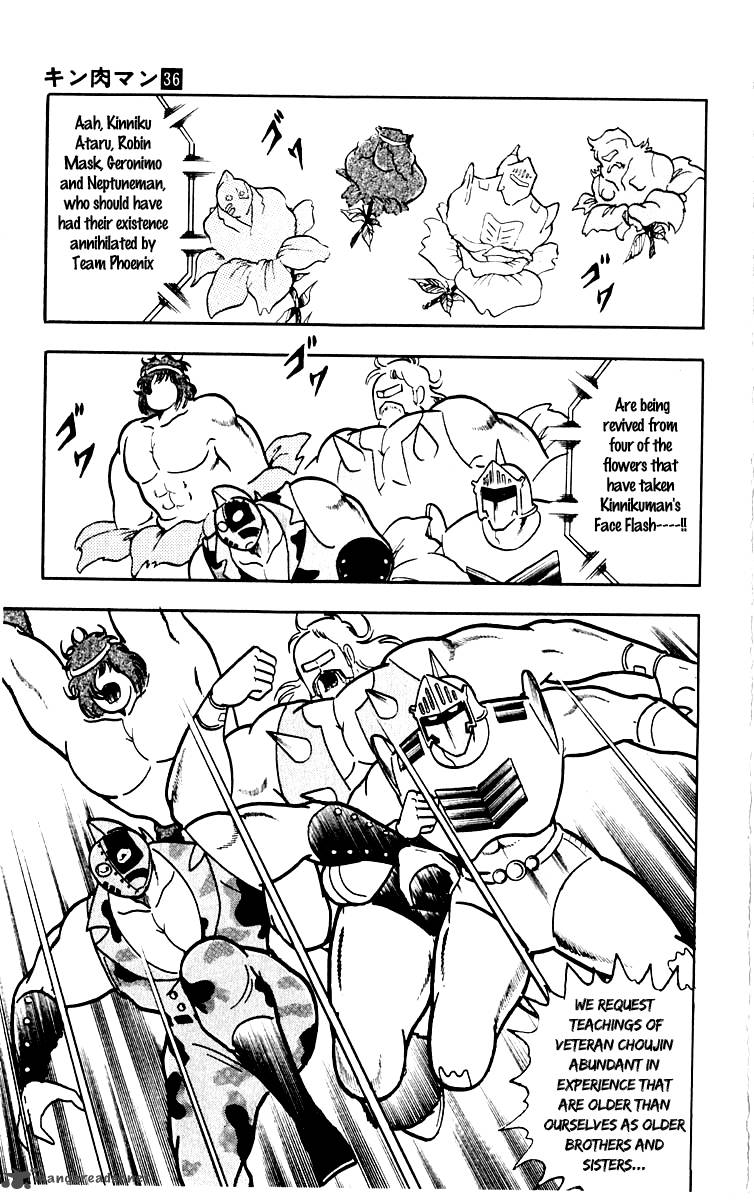 kinnikuman_387_31
