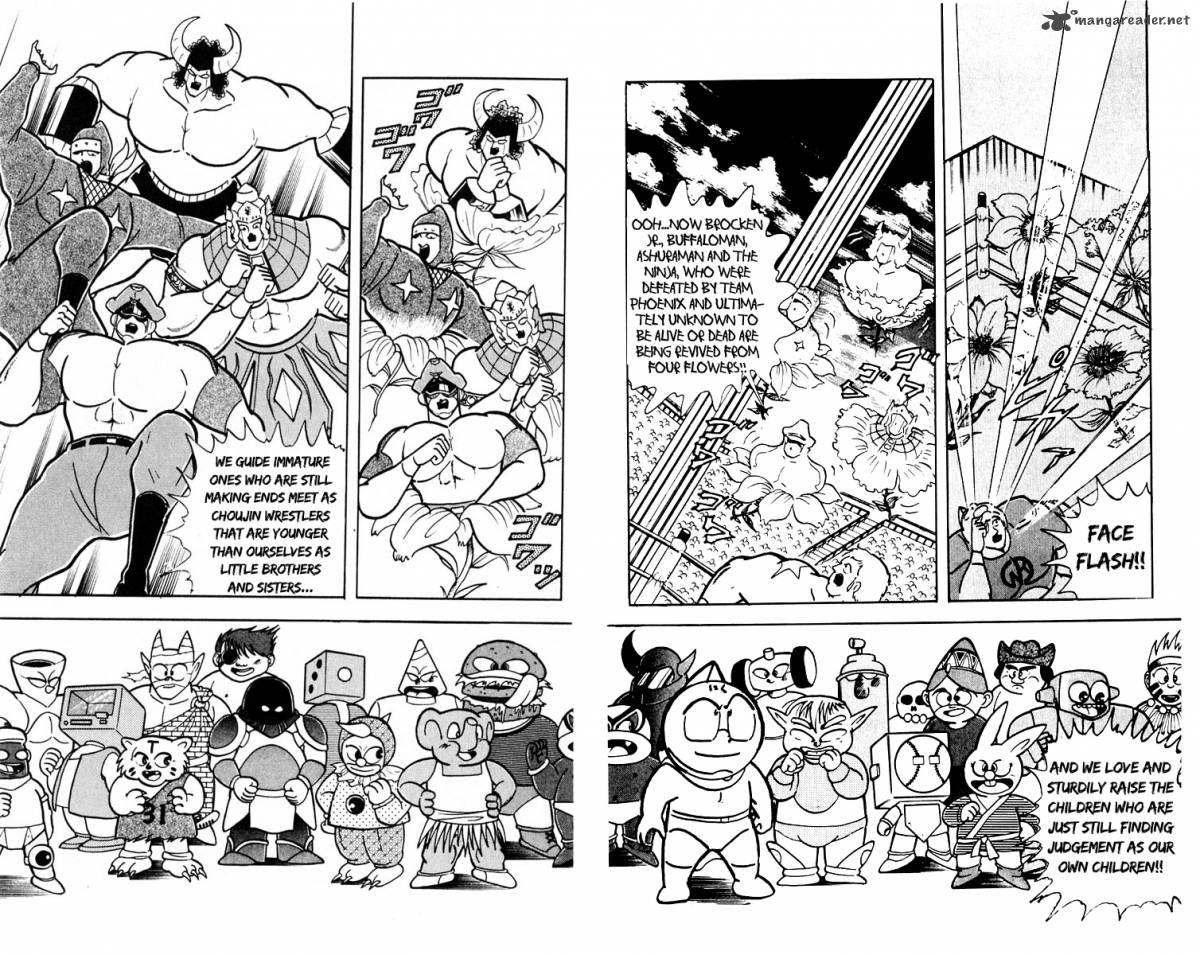 kinnikuman_387_32