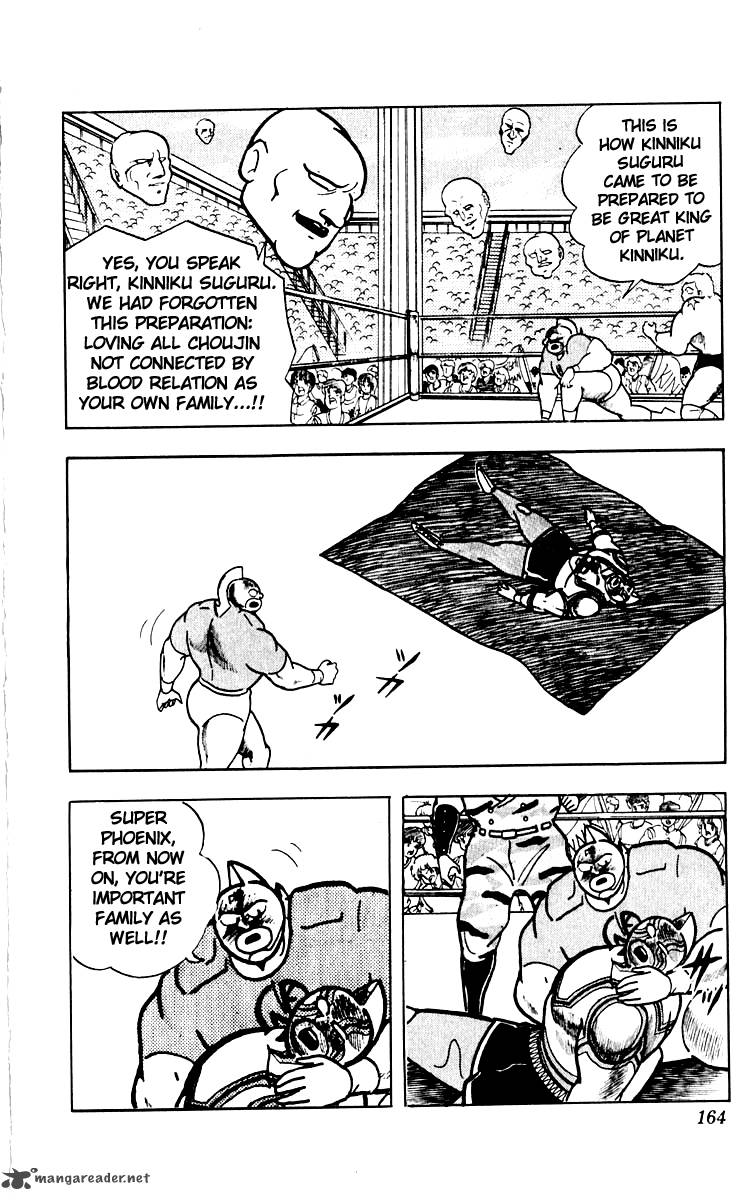 kinnikuman_387_33