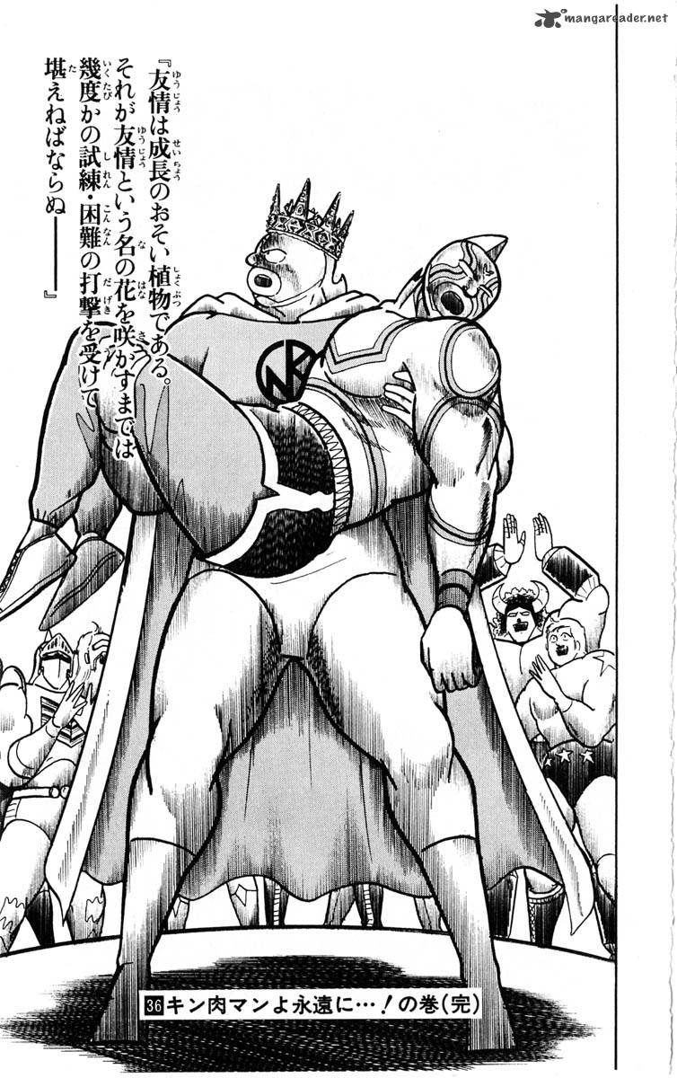 kinnikuman_387_36