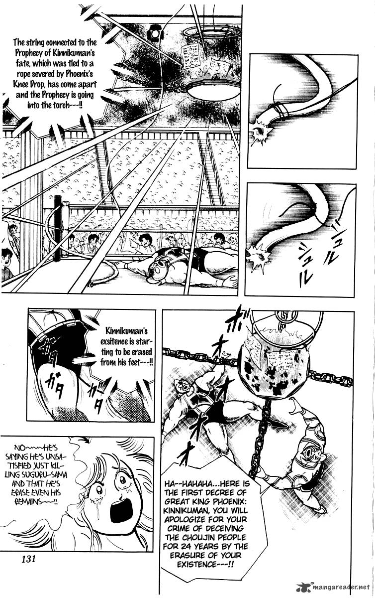 kinnikuman_387_5