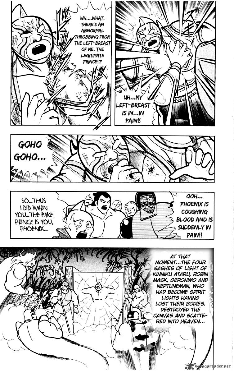 kinnikuman_387_9