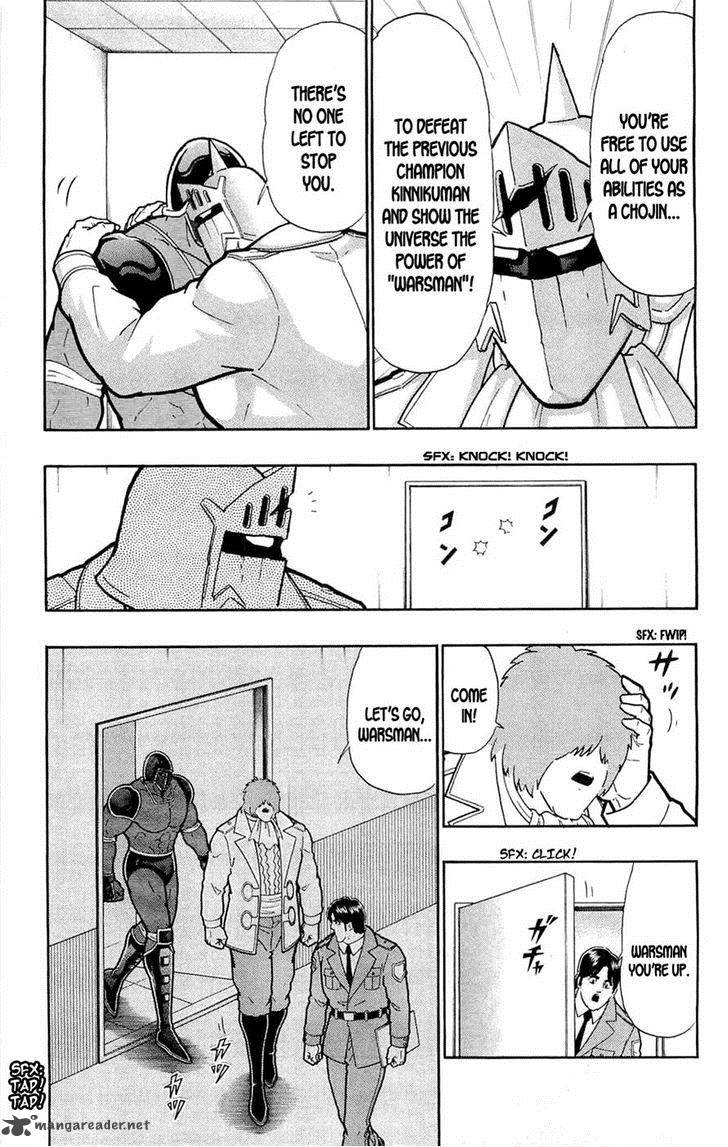 kinnikuman_388_13
