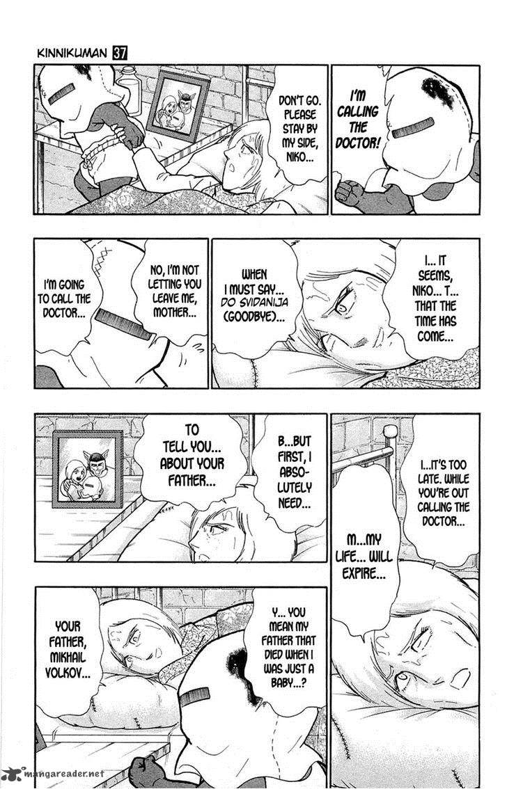 kinnikuman_388_20