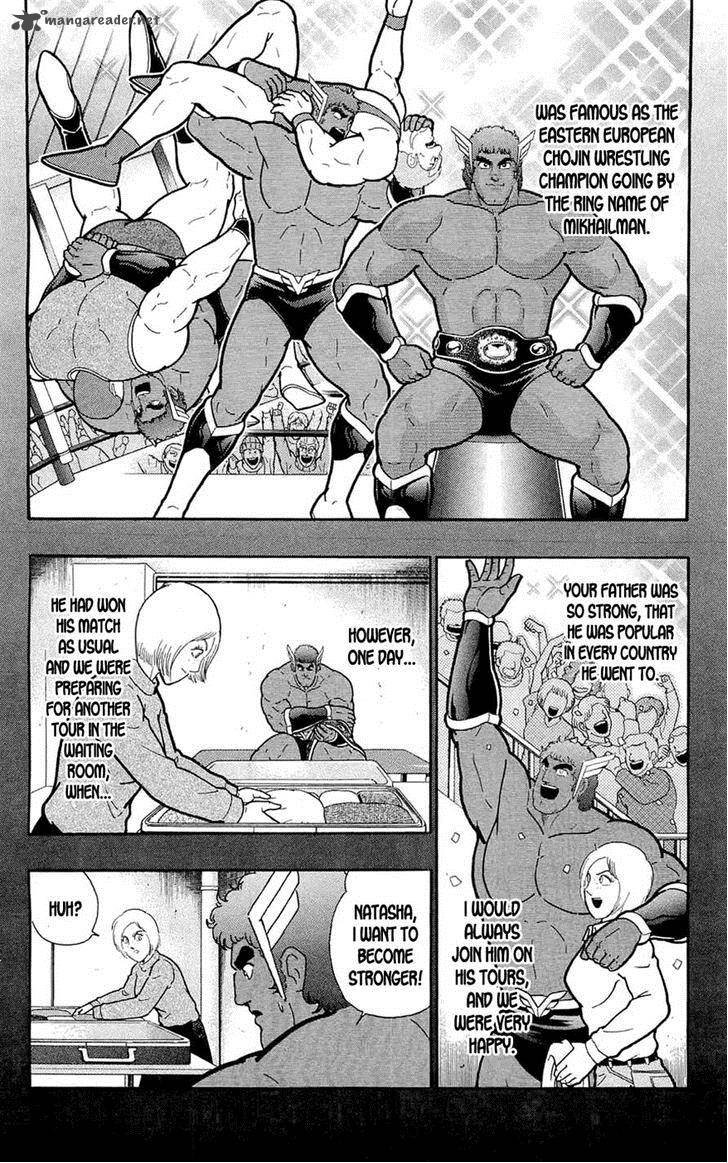 kinnikuman_388_21
