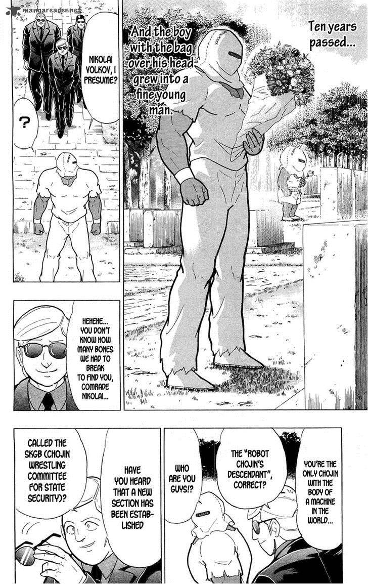 kinnikuman_388_31