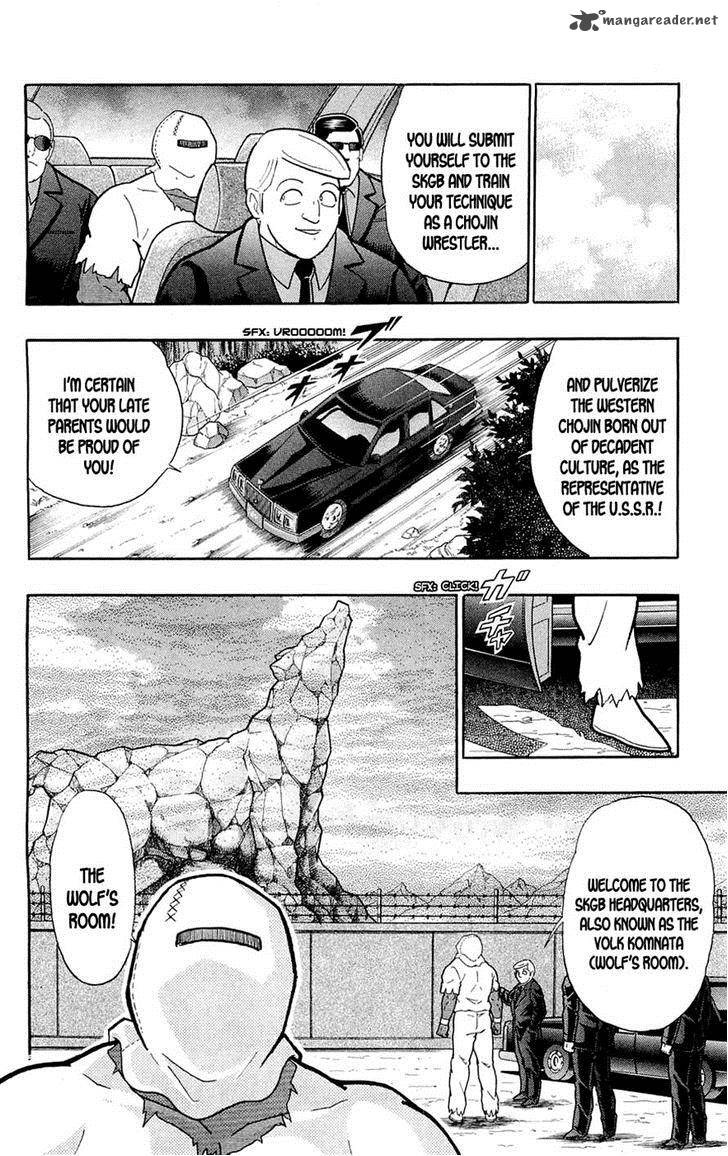 kinnikuman_388_33