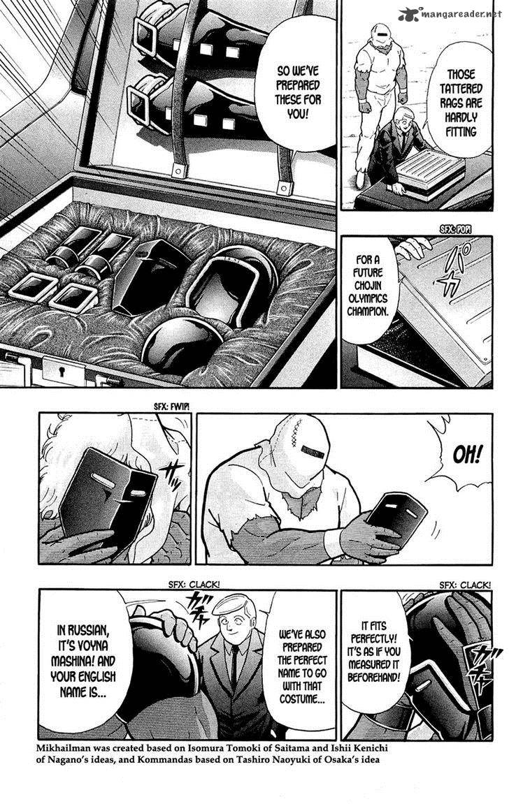 kinnikuman_388_34