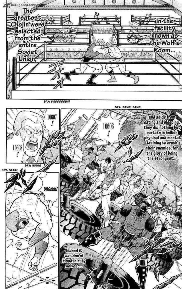 kinnikuman_388_37