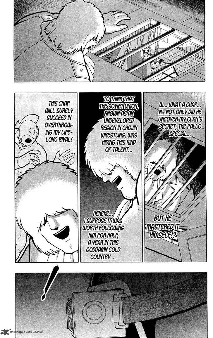 kinnikuman_388_44