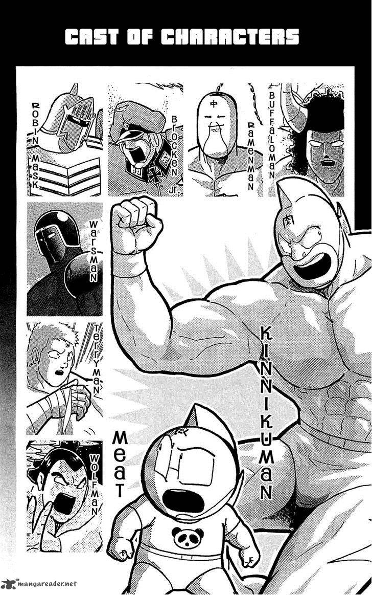 kinnikuman_388_6