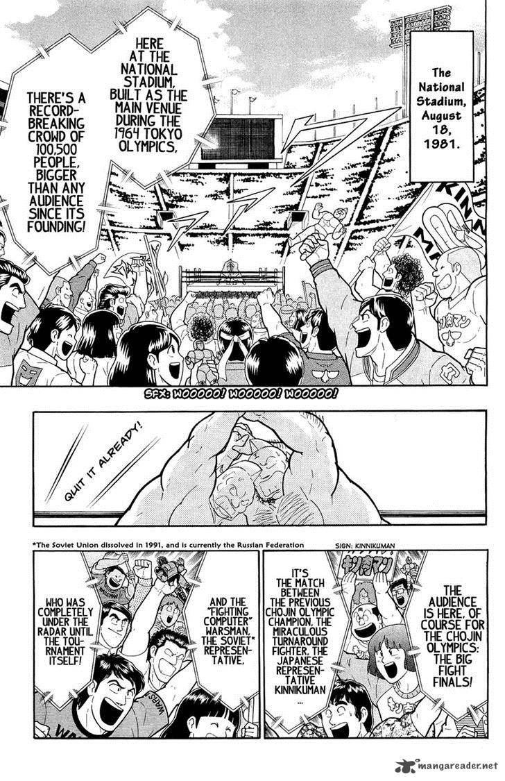 kinnikuman_388_9