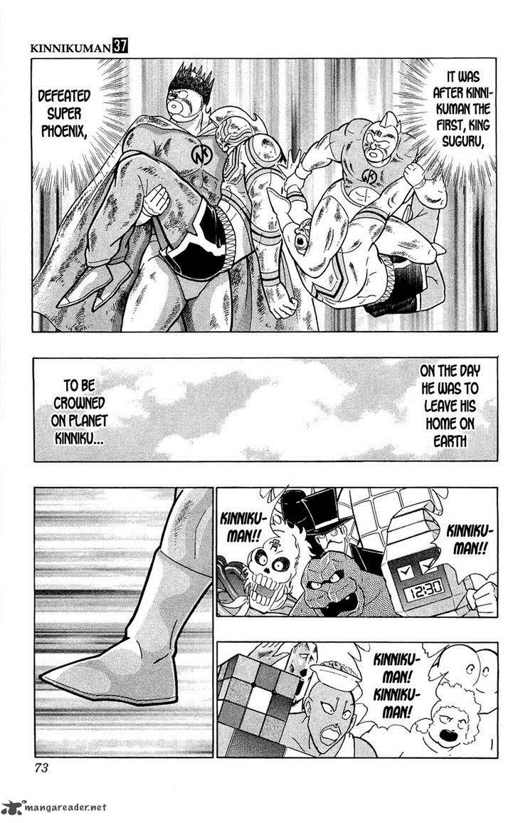 kinnikuman_389_10