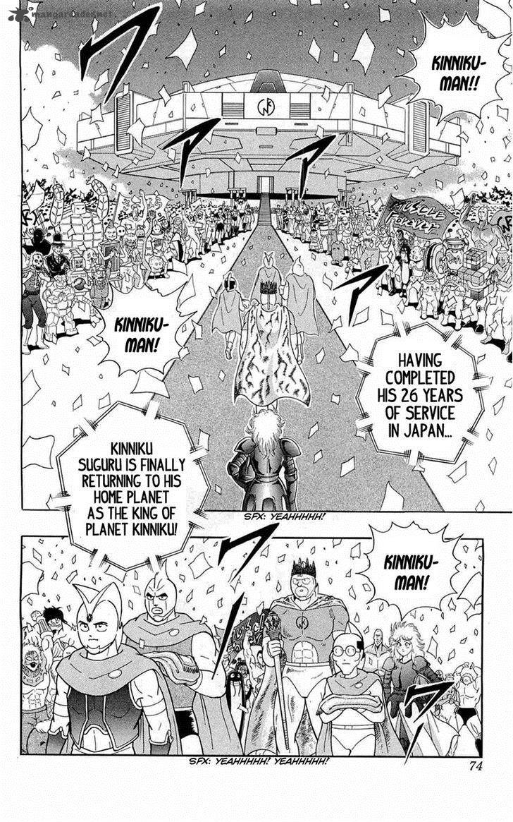 kinnikuman_389_11