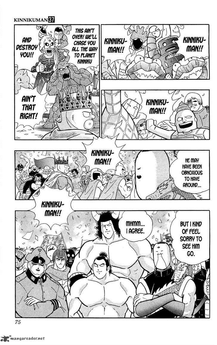 kinnikuman_389_12