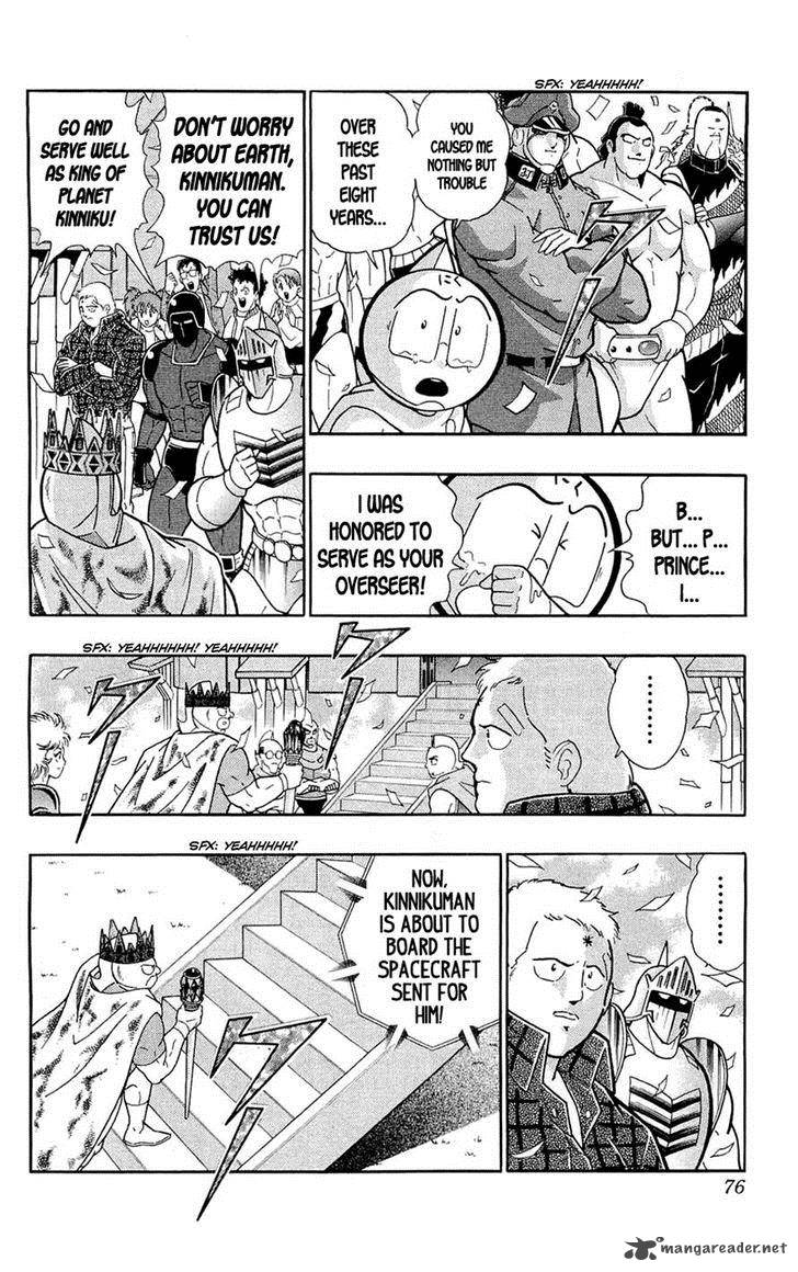 kinnikuman_389_13