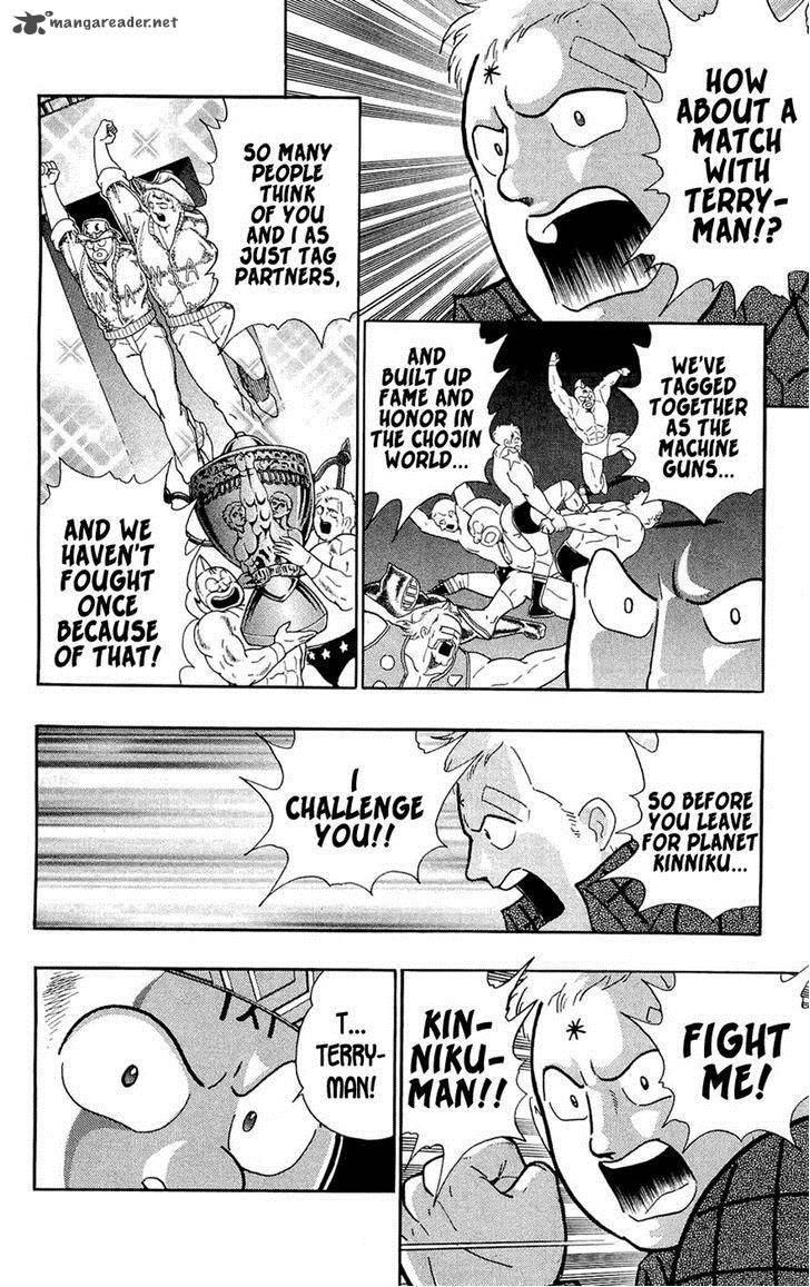 kinnikuman_389_15