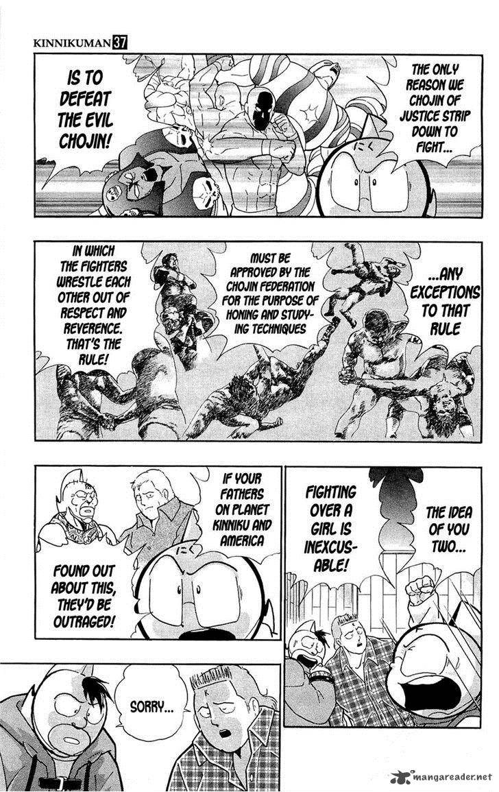 kinnikuman_389_4