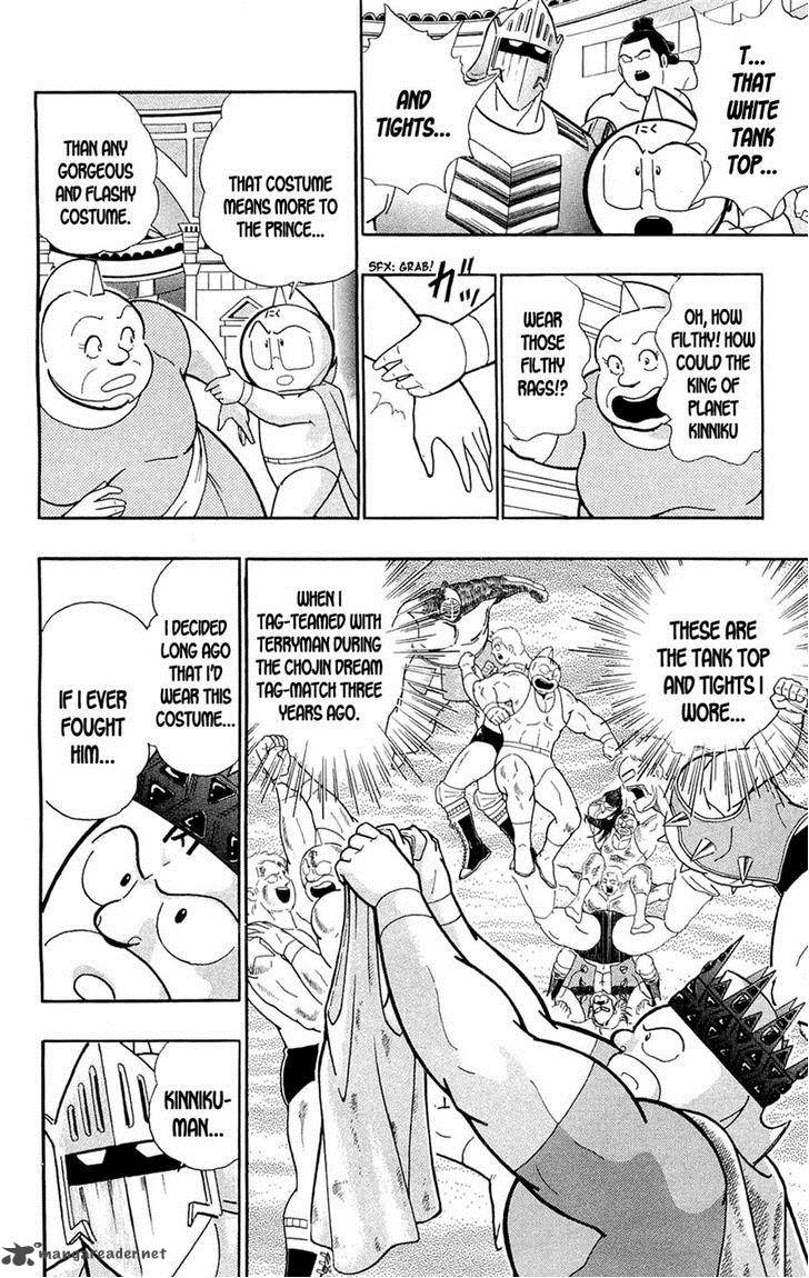 kinnikuman_389_45