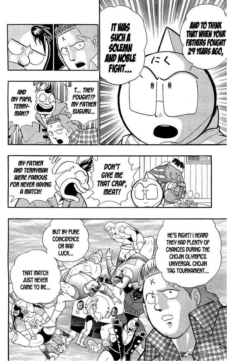 kinnikuman_389_5