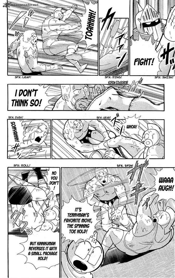 kinnikuman_389_53