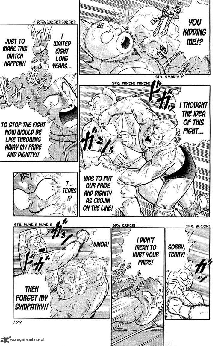 kinnikuman_389_56