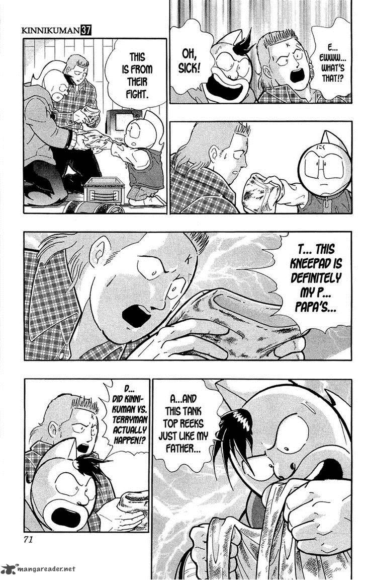kinnikuman_389_8