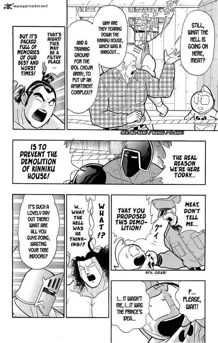 kinnikuman_390_12