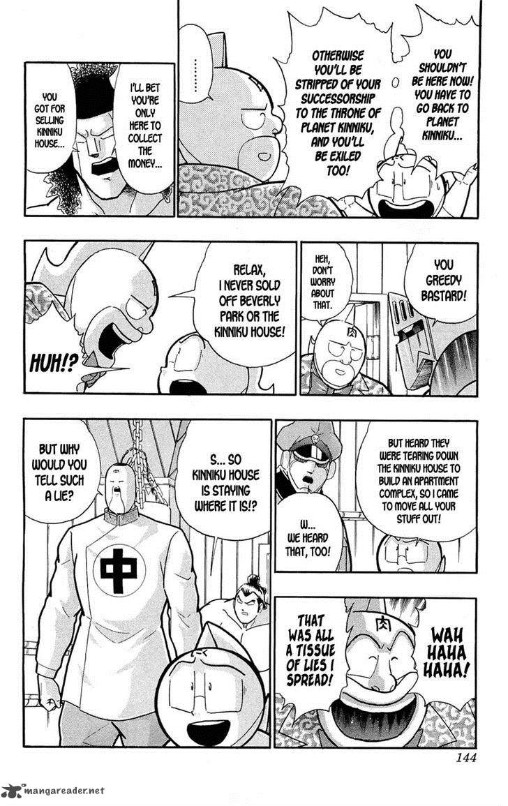 kinnikuman_390_14