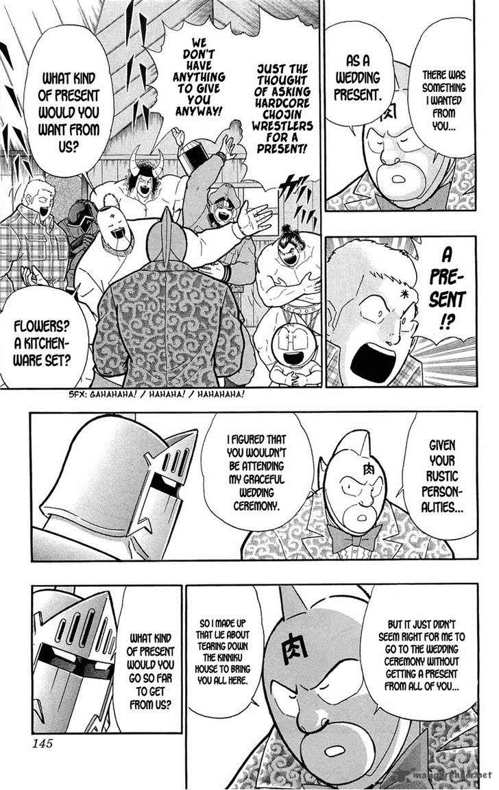kinnikuman_390_15