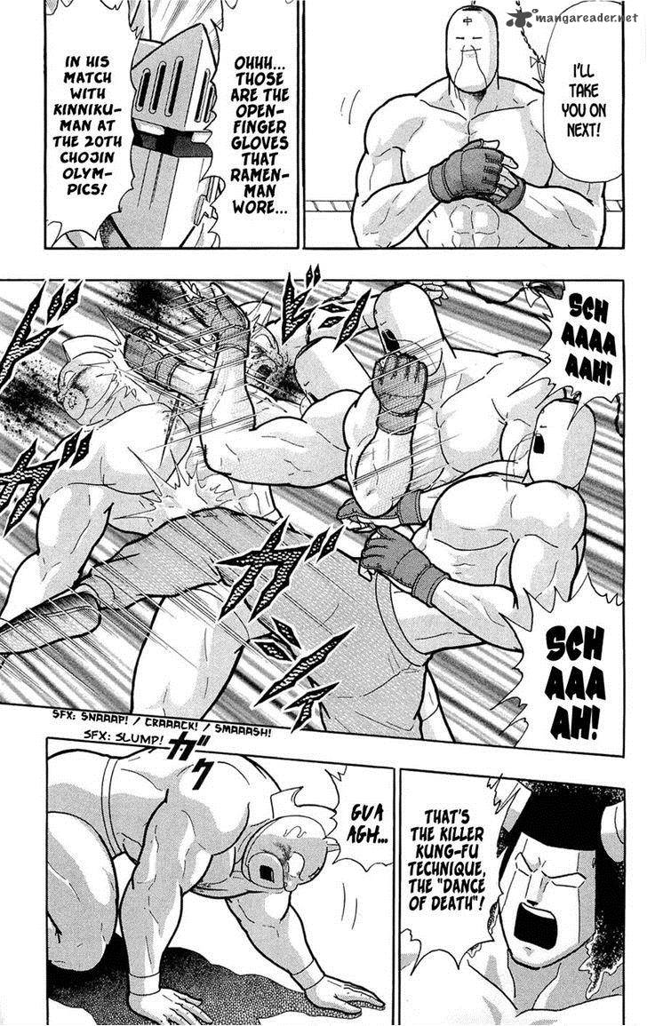 kinnikuman_390_23