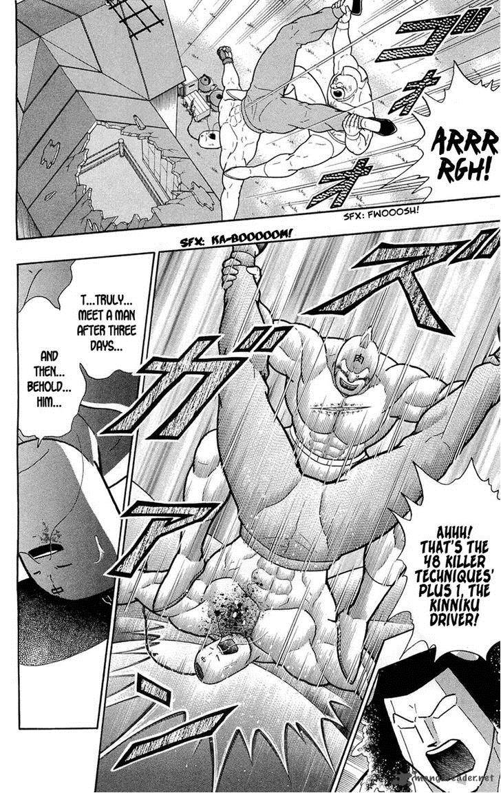 kinnikuman_390_26