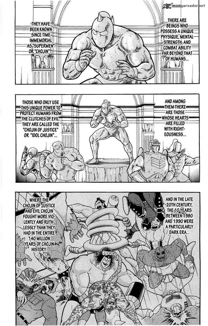 kinnikuman_390_3