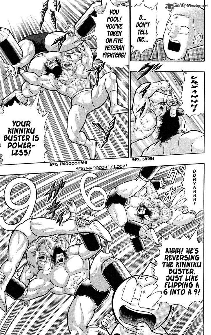 kinnikuman_390_33