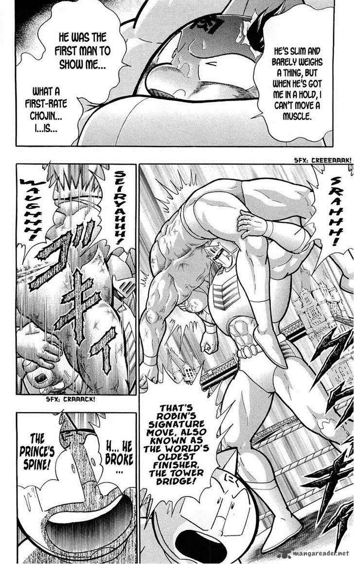 kinnikuman_390_36