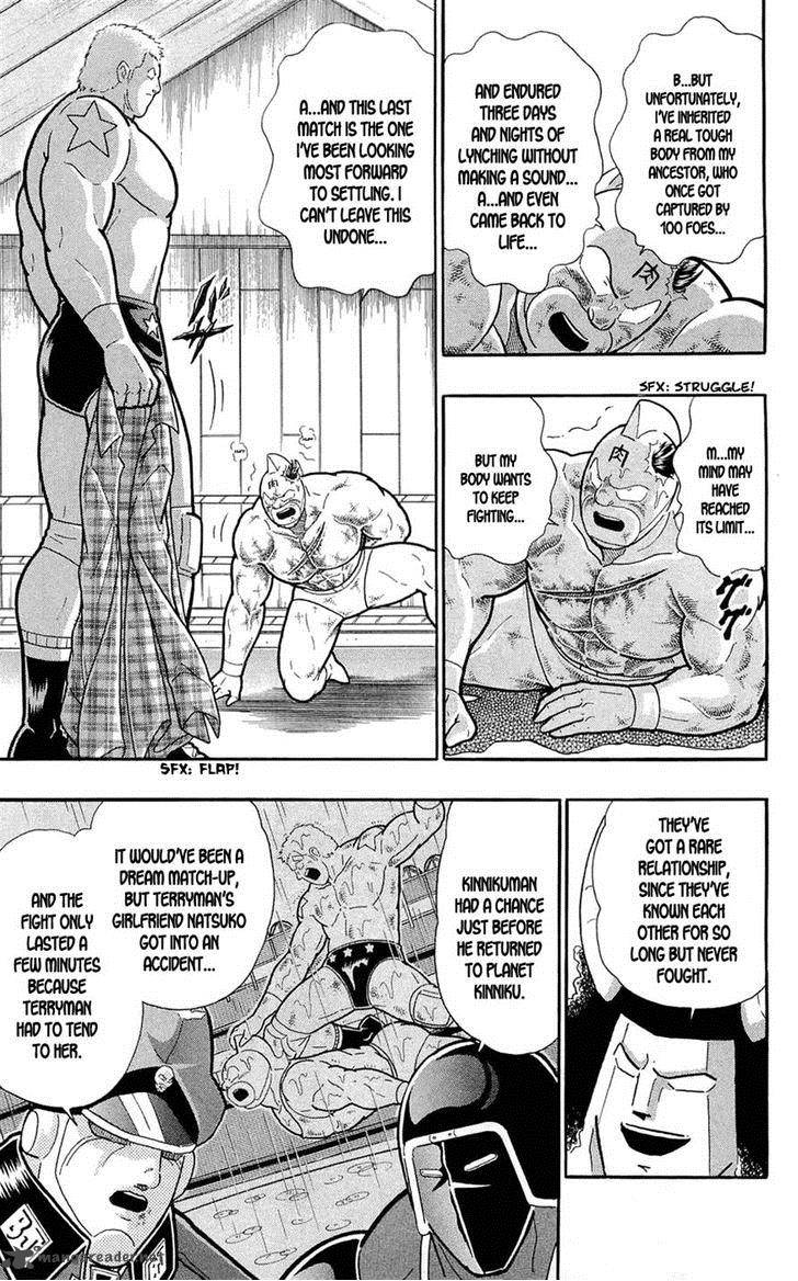 kinnikuman_390_39