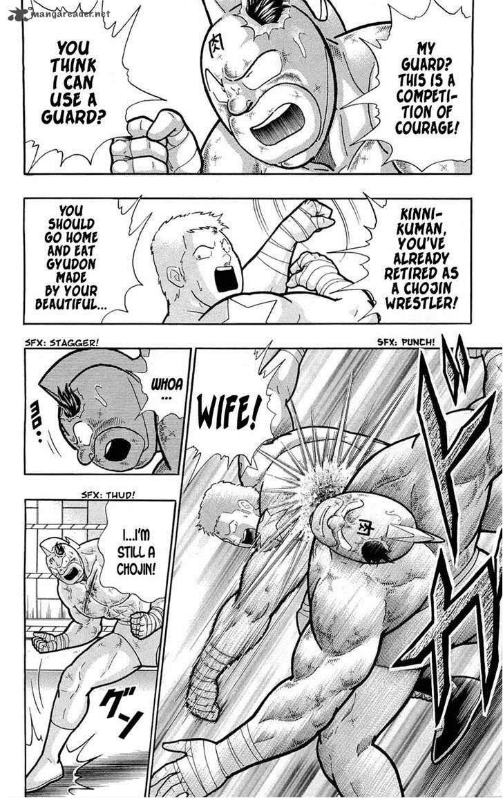 kinnikuman_390_42