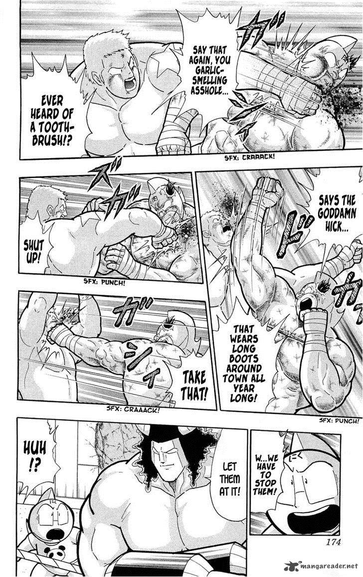 kinnikuman_390_44