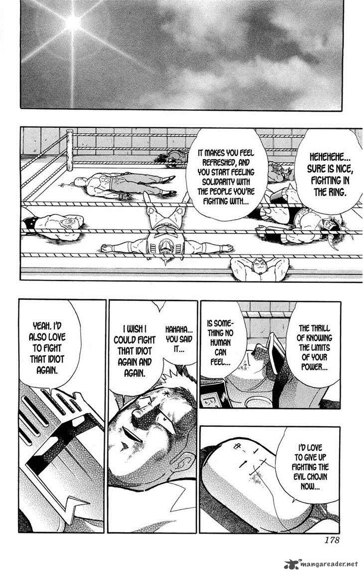 kinnikuman_390_47