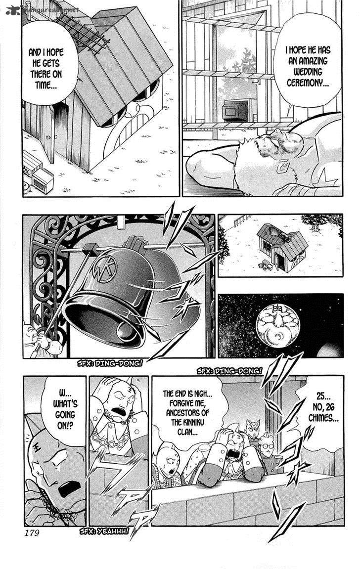 kinnikuman_390_48