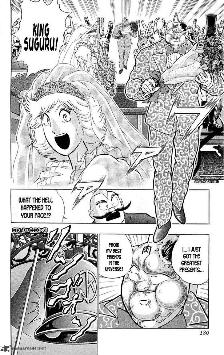 kinnikuman_390_49